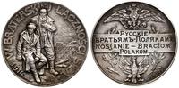 Polska, Rosjanie Braciom Polakom, 1914