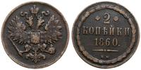 Polska, 2 kopiejki, 1860 BM