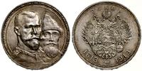 rubel  1913 (B•C), Petersburg, wybity na 300-lec
