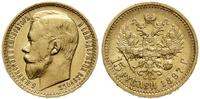 15 rubli 1897 (A•Г), Petersburg, złoto 12.85 g, 