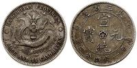 20 centów bez daty (ok. 1914–1915), srebro próby