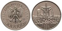 100.000 złotych 1990, Solidarność, średnica 32 m