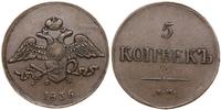 5 kopiejek 1836 EM / ФХ, Jekaterinburg, Bitkin 4