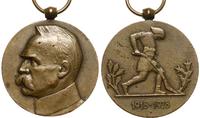 Polska, Medal Dziesięciolecia Odzyskania Niepodległości, 1928