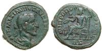 brąz 235-238, Aw: Popiersie cesarza w wieńcu lau