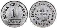 1 złoty 1922–1939, aluminium, 23.6 mm, 1.75 g, B