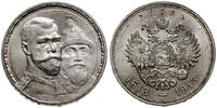 rubel 1913 (B•C), Petersburg, wybity na 300-leci