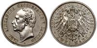 Niemcy, 2 marki, 1892 A