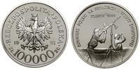 100.000 złotych 1991, Warszawa, Tobruk 1941 - Żo