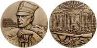 medal Henryk Sucharski  1984, Aw: Popiersie Henr