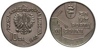 10 złotych 1972, Warszawa, PRÓBA - NIKIEL 50 lat