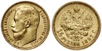 15 rubli 1897 (A•Г), Petersburg, złoto, 12.91 g,