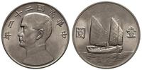 Dollar 1933, popiersie Sun Yat-sena, srebro "880