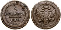 5 kopiejek 1802 EM, Jekaterinburg, Bitkin 283, B