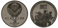 3 rubel 1987, siedemdziesięciolecie Rewolucji Pa