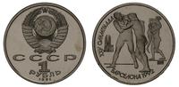 rubel 1991, XXV Olimpiada Barcelona 1992 - Zapas