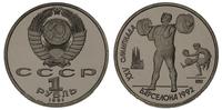 1 rubel 1991, XXV Olimpiada Barcelona 1992 -Podn