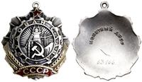 Order Sławy Pracy III klasy 1974–1992, Moskwa, K