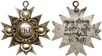 krzyż nagrodowy 1906, Krzyż maltański z klinami 