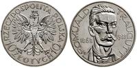 Polska, 10 złotych, 1933