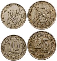 Szpicbergen, zestaw 4 monet, 1993