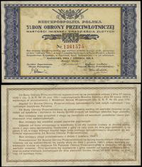 bon na 20 złotych 1.06.1939, Warszawa, numeracja