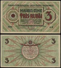 3 ruble 1919, seria AB, bez oznaczenia numeracji