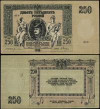 250 rubli 1918, seria AM 89, zagniecenia na marg
