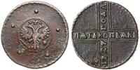 5 kopiejek 1727 KД , Moskwa (Krasnyj monetnyj dw