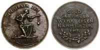 medal patriotyczny 1916, sygnowany HOSAEUS, Aw: 