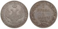 3/4 rubla = 5 złotych 1841, Warszawa, ogon orła 