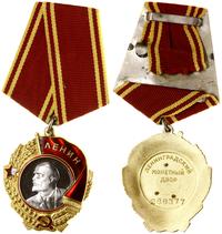 Order Lenina ok. 1950–1972, Wstęga z kłosów zboż