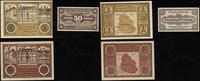 zestaw 3 bonów, w zestawie: 50 fenigów 1.07.1917