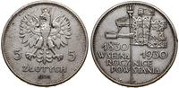 5 złotych 1930, Warszawa, sztandar – 100-lecie P