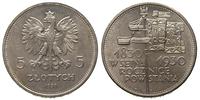 5 złotych 1930, Warszawa, Sztandar, pięknie zach