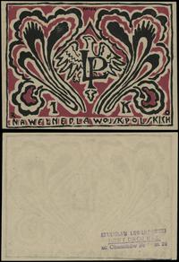 1 korona na wełnę dla wojsk polskich (1914), bez