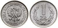 1 złoty 1975, Warszawa, wariant ze znakiem menni