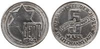 5 marek 1943, Łódź, aluminium 0.98 g, patyna, Ja