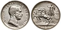 1 lir 1917 R, Rzym, Pagani 775