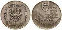 10 złotych 1972, Warszawa, 50 lat Portu w Gdyni,