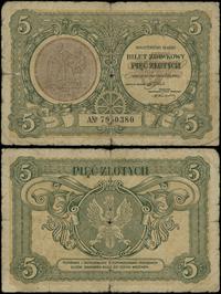 5 złotych 1.05.1925, seria A, numeracja 7950380,