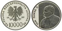 10.000 złotych 1989, Warszawa, Jan Paweł II - po