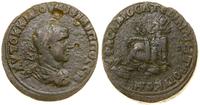 brąz 244–249, Samosata, Aw: Popiersie cesarza w 