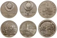 Rosja, zestaw 7 monet