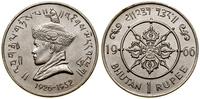 1 rupia 1966, miedzionikiel, stemple zwykłe, nak