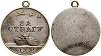 medal Za Odwagę (За отвагу) po 1943, trzy samolo