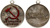 Rosja, Medal „Za pracowniczą wybitność” (Медаль «За трудовое отличие»), po 1943