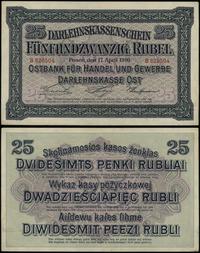 Polska, 25 rubli, 17.04.1916