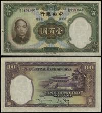 100 yuanów 1936, seria B/O, numeracja 315196 C, 