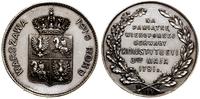 medal wybity na 125. rocznicę uchwalenia Konstyt